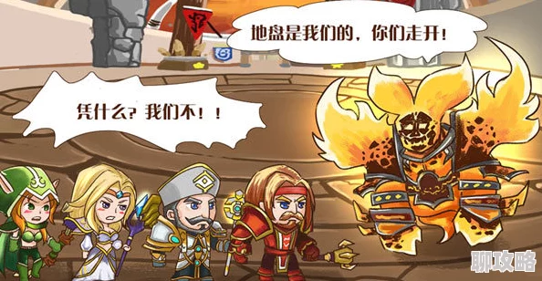 网友热议:暴走魔兽团竞技场天启骑士角色优势全面解析 网友热议:暴走魔兽团竞技场天启骑士角色优势全面解析