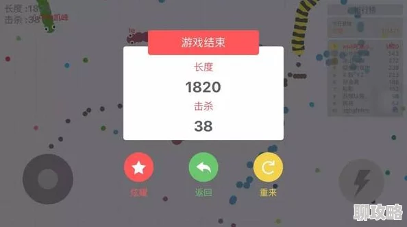 贪吃蛇大作战技巧:巧妙藏头于身内侧,网友热评防击杀秘籍 贪吃蛇大作战技巧:巧妙藏头于身内侧,网友热评防击杀秘籍