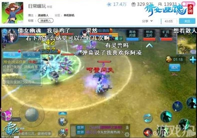 网友热议：倩女幽魂手游六大职业特色深度剖析与评价