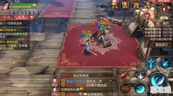 网友热议:大唐无双手游阵营塔争夺战玩法技巧全面详解与评价 网友热议:大唐无双手游阵营塔争夺战玩法技巧全面详解与评价