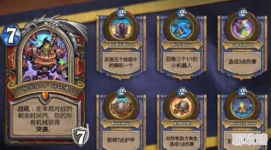 炉石传说外服主播萨隆战Puffin卡组分享,网友热议实战强度! 炉石传说外服主播萨隆战Puffin卡组分享,网友热议实战强度!