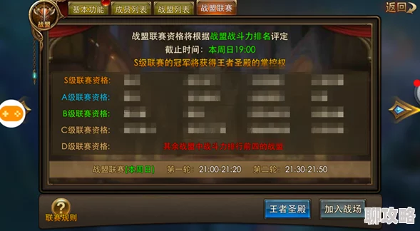 网友热议:永恒纪元戒套装系统深度简析与实战攻略 网友热议:永恒纪元戒套装系统深度简析与实战攻略