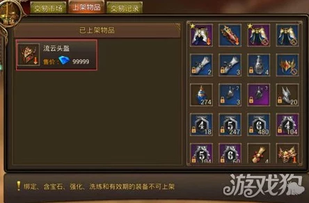 网友热议:永恒纪元戒套装系统深度简析与实战攻略 网友热议:永恒纪元戒套装系统深度简析与实战攻略