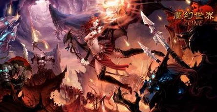 魔龙世界之世界塔：网友热议挑战邪恶灵魂的终极冒险