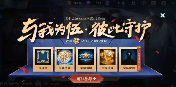 《大圣之怒》5月17日10时新服新区活动盛大开启，网友热议期待满满！