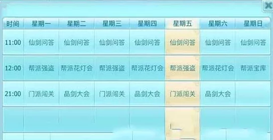 网友热评：仙剑奇侠传3D回合帮会花灯玩法技巧深度与全面讲解