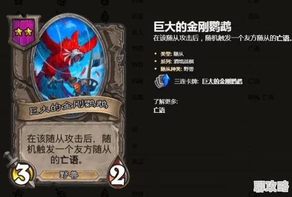 网友热议:天命传说黑暗主教萨兰高效打法技巧全指南 网友热议:天命传说黑暗主教萨兰高效打法技巧全指南