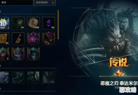 网友热议:天命传说黑暗主教萨兰高效打法技巧全指南 网友热议:天命传说黑暗主教萨兰高效打法技巧全指南