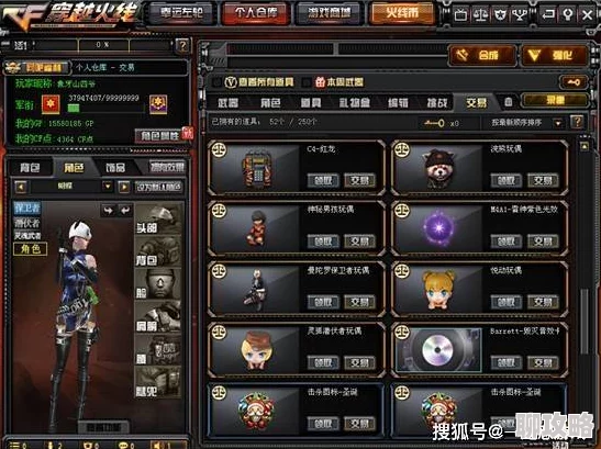 CF手游新春盛惠！198抽神秘宝箱网友热评：每次保底英雄之钥，超值体验！