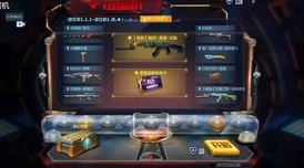 CF手游新春盛惠！198抽神秘宝箱网友热评：每次保底英雄之钥，超值体验！