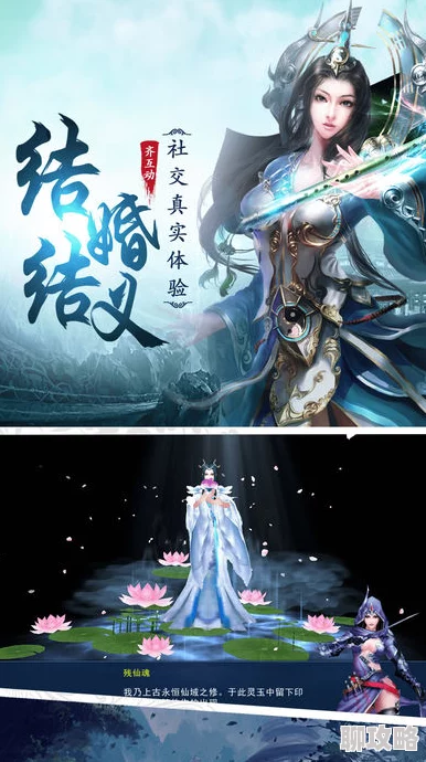 御剑情缘手游8月4日安卓苹果双端开服,网友热议期待已久的新篇章 御剑情缘手游8月4日安卓苹果双端开服,网友热议期待已久的新篇章