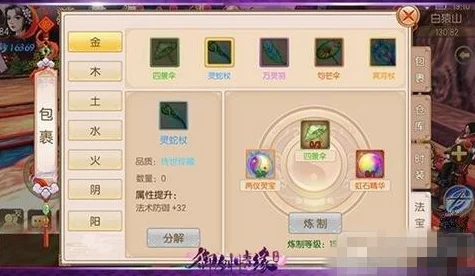 御剑情缘手游8月4日安卓苹果双端开服,网友热议期待已久的新篇章 御剑情缘手游8月4日安卓苹果双端开服,网友热议期待已久的新篇章