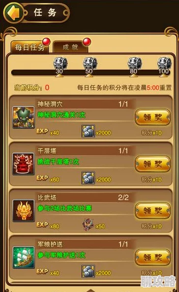 网友热议：翻滚吧主公神秘洞穴玩法战斗机制全解析与评价