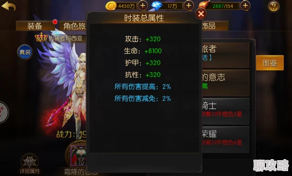 亚特兰战记：深度解析装备锻造系统，网友热议功能亮点与实用性评价