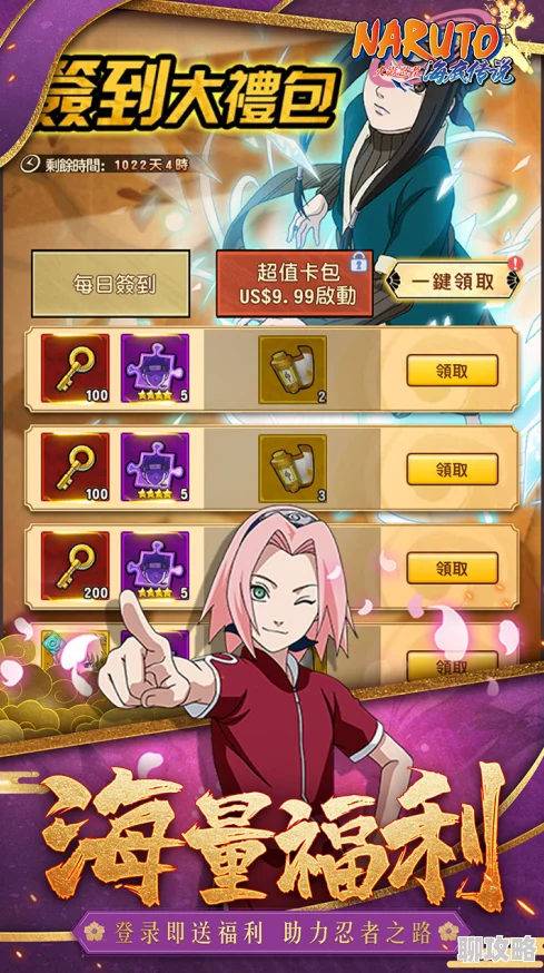 网友热议:火影忍者忍者大师游戏中高效培养忍者策略 网友热议:火影忍者忍者大师游戏中高效培养忍者策略