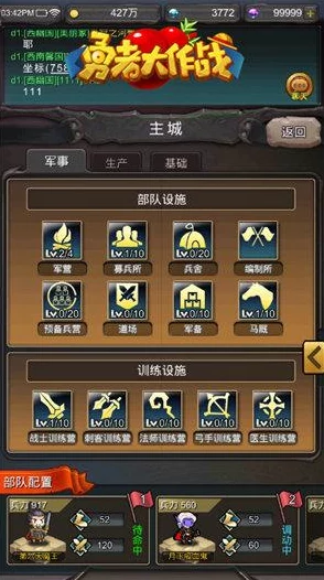 勇者大作战新手必看!秘境篇深度攻略解析,网友热评助你快速成长 勇者大作战新手必看!秘境篇深度攻略解析,网友热评助你快速成长