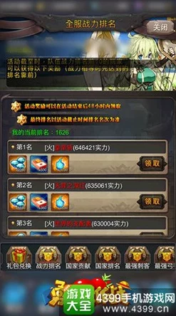 勇者大作战新手必看!秘境篇深度攻略解析,网友热评助你快速成长 勇者大作战新手必看!秘境篇深度攻略解析,网友热评助你快速成长