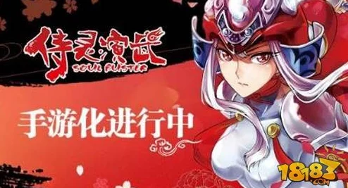 侍灵手游深度解析:魂玉系统玩法技巧与网友热评集锦 侍灵手游深度解析:魂玉系统玩法技巧与网友热评集锦