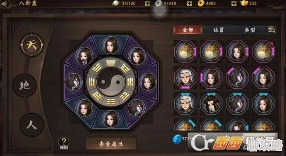 网友热议：神都夜行录大理寺妖魂石搭配攻略，哪款最适合？