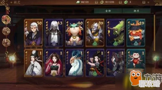 网友热议：神都夜行录大理寺妖魂石搭配攻略，哪款最适合？