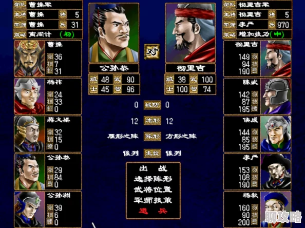 网友热议:三国群英纪国战部队选择技巧深度分享与评价 网友热议:三国群英纪国战部队选择技巧深度分享与评价