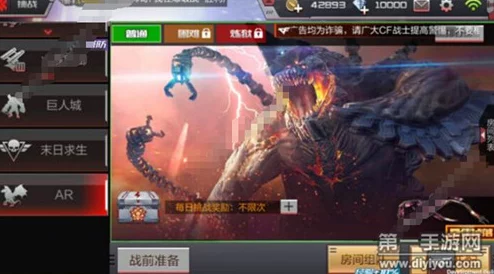 CF手游高手揭秘:控分技巧大公开,翻牌必出成品蜂王刃鞭网友热议 CF手游高手揭秘:控分技巧大公开,翻牌必出成品蜂王刃鞭网友热议