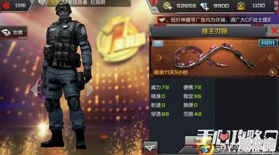 CF手游高手揭秘:控分技巧大公开,翻牌必出成品蜂王刃鞭网友热议 CF手游高手揭秘:控分技巧大公开,翻牌必出成品蜂王刃鞭网友热议