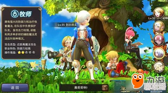 龙之谷手游坐骑选择指南:天使咩咩羊性价比最高获网友点赞 龙之谷手游坐骑选择指南:天使咩咩羊性价比最高获网友点赞