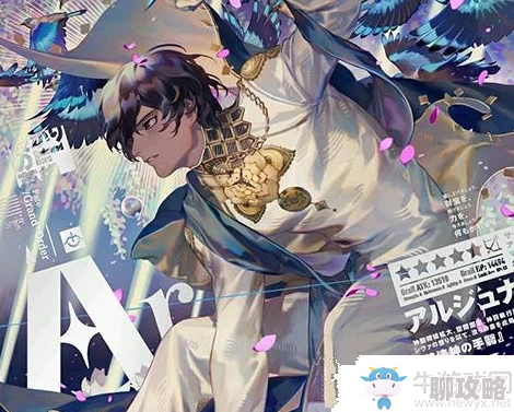 网友热议：命运冠位指定FGO阿周那，英灵与礼装适配性深度测评