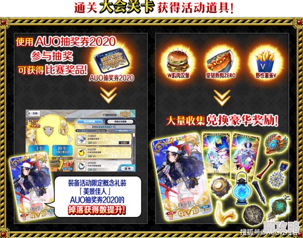 网友热议:命运冠位指定FGO国服斯卡哈极限输出测试结果揭晓 网友热议:命运冠位指定FGO国服斯卡哈极限输出测试结果揭晓