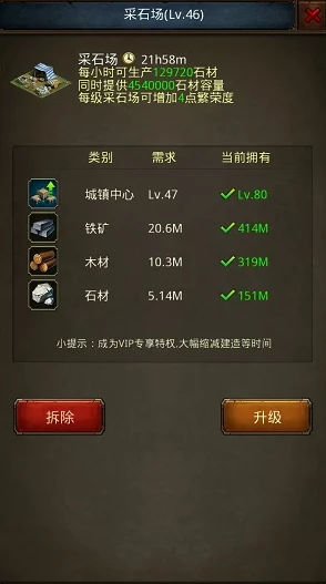 网友热议:帝王世纪战力飞跃秘籍与提升技巧详解指南 网友热议:帝王世纪战力飞跃秘籍与提升技巧详解指南