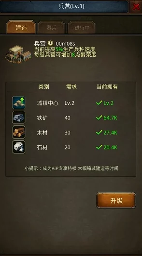 网友热议:帝王世纪战力飞跃秘籍与提升技巧详解指南 网友热议:帝王世纪战力飞跃秘籍与提升技巧详解指南