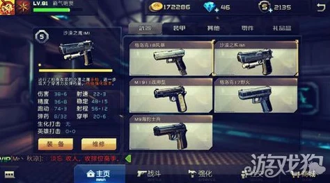 全民枪战M93R深度玩法解析:枪械高手分享使用经验与技巧,网友热议版 全民枪战M93R深度玩法解析:枪械高手分享使用经验与技巧,网友热议版