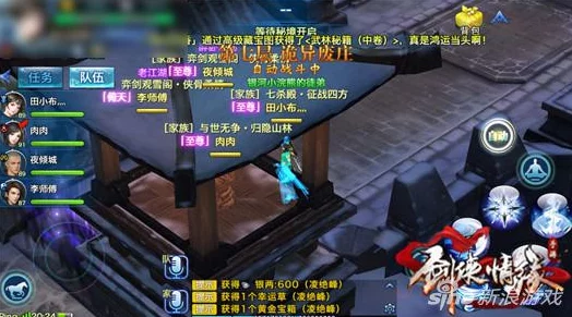 网友热议：剑侠情缘手游凌绝峰七层诡异废庄高效通关全攻略