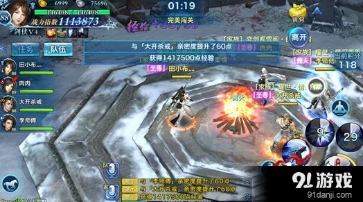 网友热议：剑侠情缘手游凌绝峰七层诡异废庄高效通关全攻略