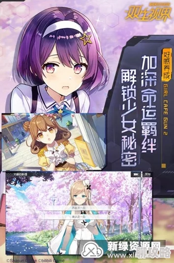 网友热议:少女咖啡枪三星通关必备技巧与攻略大全 网友热议:少女咖啡枪三星通关必备技巧与攻略大全