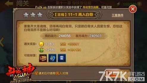 网友热议:少女咖啡枪三星通关必备技巧与攻略大全 网友热议:少女咖啡枪三星通关必备技巧与攻略大全