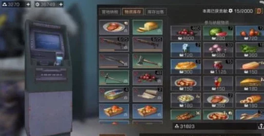 明日之后营地合并新纪元:活跃度处理成关键,网友热议策略与影响 明日之后营地合并新纪元:活跃度处理成关键,网友热议策略与影响