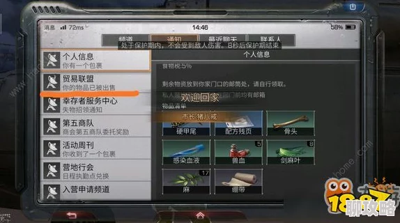 明日之后营地合并新纪元:活跃度处理成关键,网友热议策略与影响 明日之后营地合并新纪元:活跃度处理成关键,网友热议策略与影响