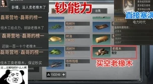 明日之后营地合并新纪元:活跃度处理成关键,网友热议策略与影响 明日之后营地合并新纪元:活跃度处理成关键,网友热议策略与影响