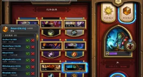 炉石传说欧服匹配机制或将大改,会长登顶战暴露新隐患引网友热议 炉石传说欧服匹配机制或将大改,会长登顶战暴露新隐患引网友热议