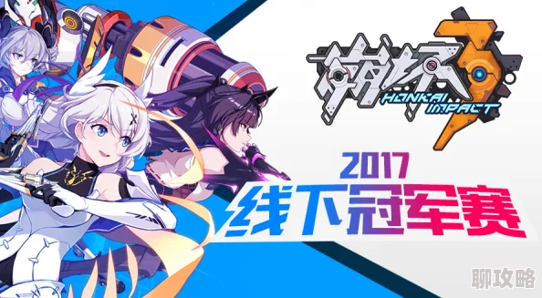 网友热议:崩坏3爱酱军械库雷切武器深度食用心得分享 网友热议:崩坏3爱酱军械库雷切武器深度食用心得分享