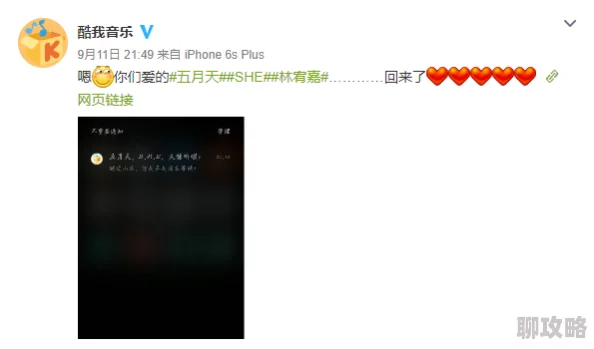 网友热议：权力之歌加速建筑，缩短周期助力主城飞速发展