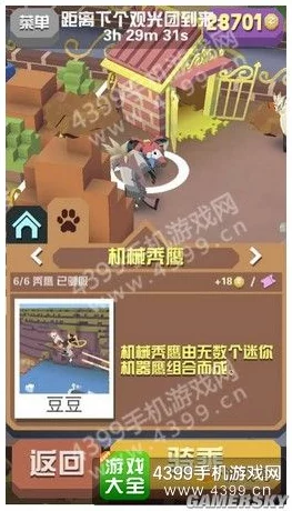 疯狂动物园全攻略:网友热评的动物抓取办法大全集锦 疯狂动物园全攻略:网友热评的动物抓取办法大全集锦