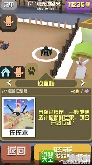 疯狂动物园全攻略:网友热评的动物抓取办法大全集锦 疯狂动物园全攻略:网友热评的动物抓取办法大全集锦