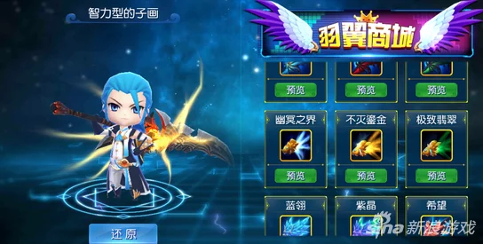 天天幻灵法系男主角技能全解析，网友热议其实战效果与亮点