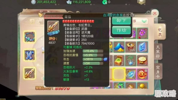 网友热议:大话西游手游PK战制胜秘诀,敏序重要性深度分析解析 网友热议:大话西游手游PK战制胜秘诀,敏序重要性深度分析解析