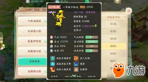 网友热议:大话西游手游PK战制胜秘诀,敏序重要性深度分析解析 网友热议:大话西游手游PK战制胜秘诀,敏序重要性深度分析解析