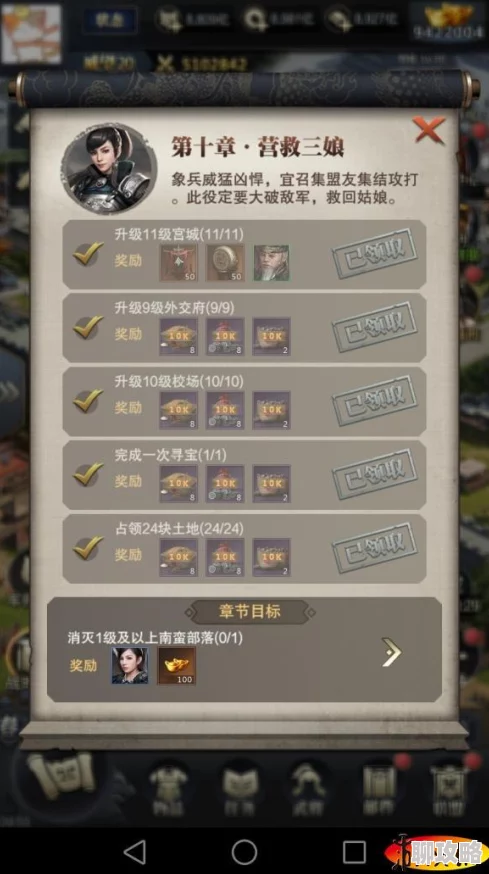 天下英雄手游任务系统深度玩法内容及网友评价解析 天下英雄手游任务系统深度玩法内容及网友评价解析