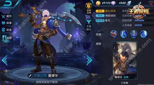 王者荣耀夏侯惇5V5模式出装攻略与实战打法详解,网友热评技巧分享 王者荣耀夏侯惇5V5模式出装攻略与实战打法详解,网友热评技巧分享